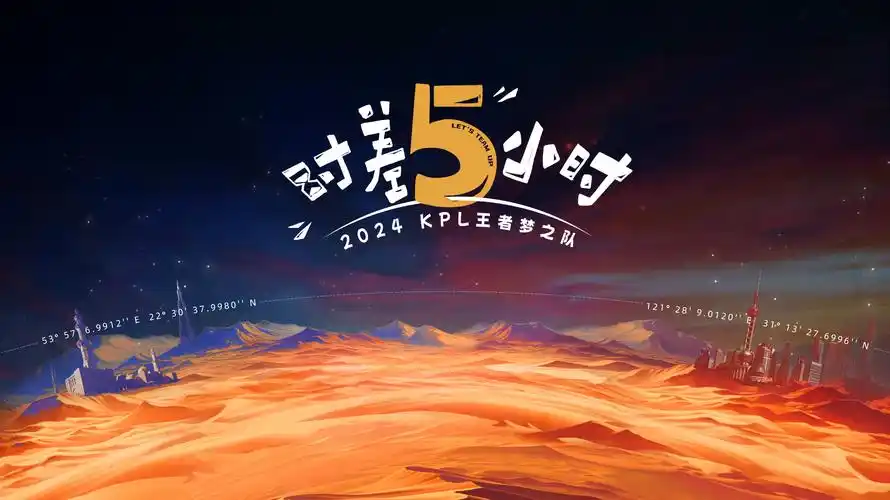 追剧影视banner 影视新番