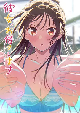 机神战姬 影视 2026